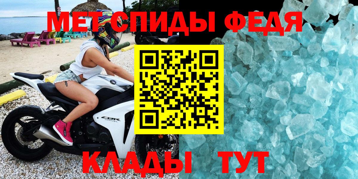 Алатырь  Amphetamine Розовый  Вход с VPN 