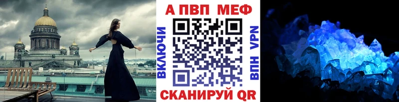 Alfa_PVP кристаллы  ссылка на мегу ссылки  Алатырь 