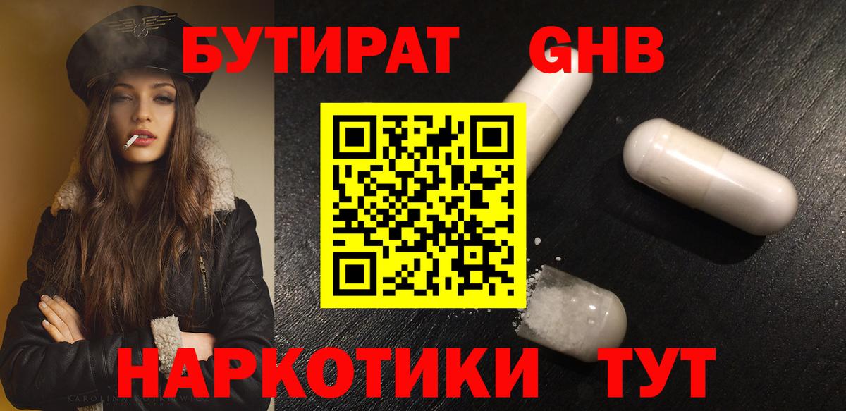 Алатырь  МЕФ кристаллы  COCAIN  ГАШ  COCAIN  Бошки Шишки  А ПВП СК кристаллы 