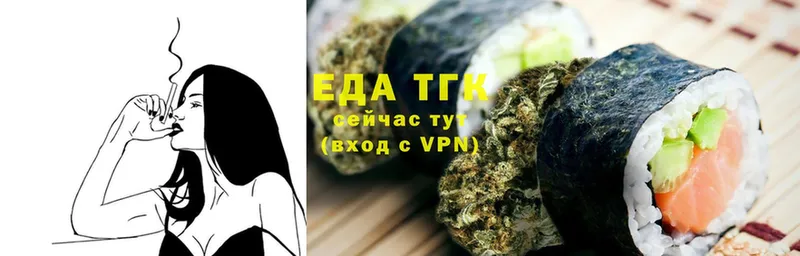 хочу   Алатырь  Canna-Cookies конопля 