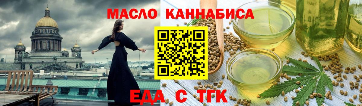 Алатырь  Еда ТГК марихуана  Вход с VPN 