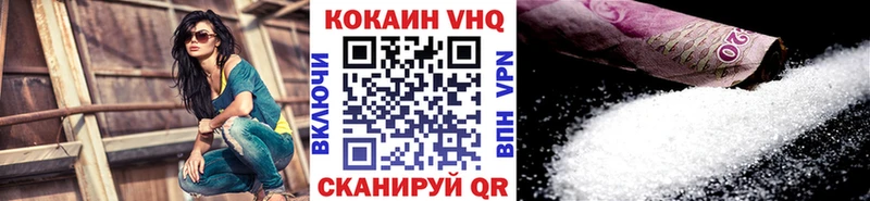 КОКАИН Эквадор Алатырь