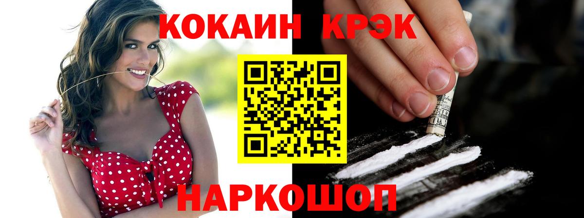 Кокаин 98% Алатырь