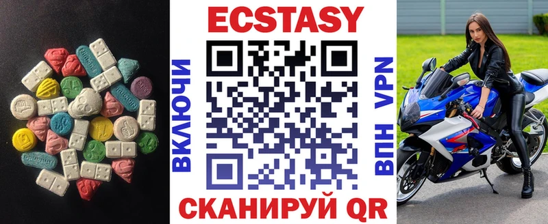 Ecstasy таблы  Алатырь 