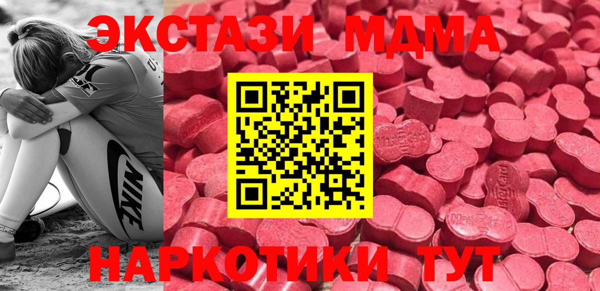 Алатырь  Экстази круглые  Вход с VPN  blacksprut рабочий сайт  ЭКСТАЗИ 280мг 