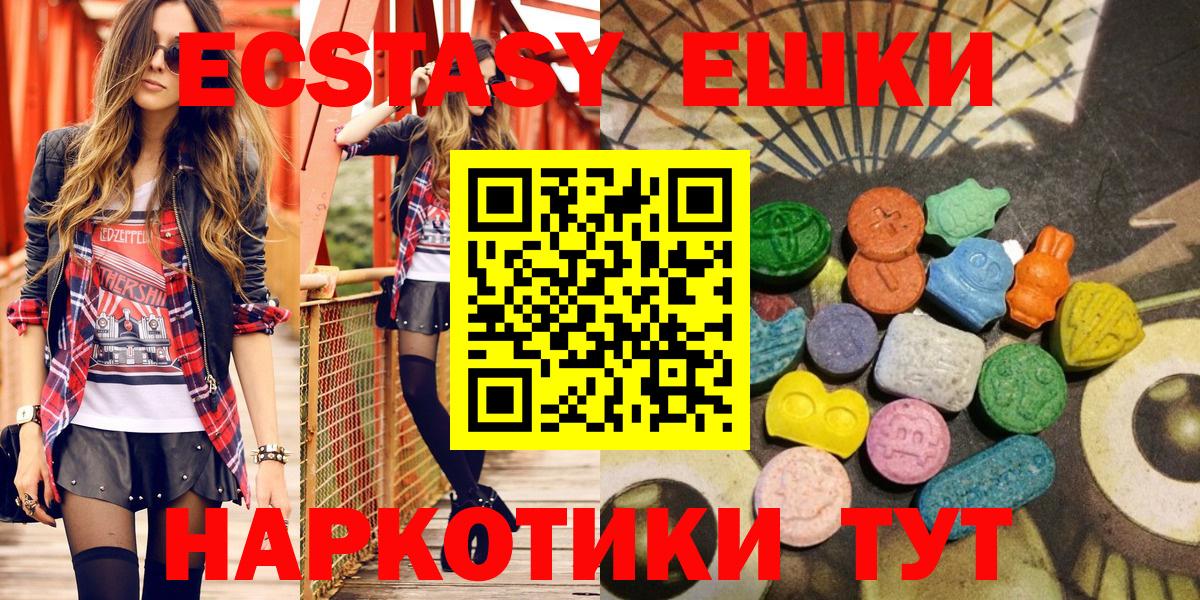 Экстази 300 mg Алатырь