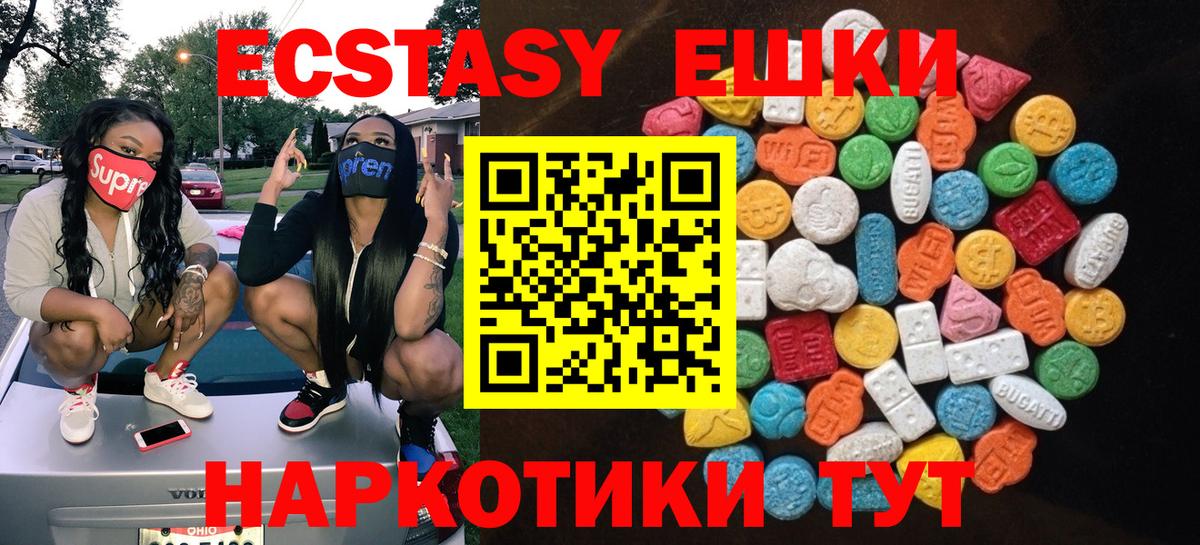 KRAKEN ССЫЛКА  ЭКСТАЗИ Дубай  Алатырь  дарк нет как зайти  Ecstasy  Ecstasy MDMA 