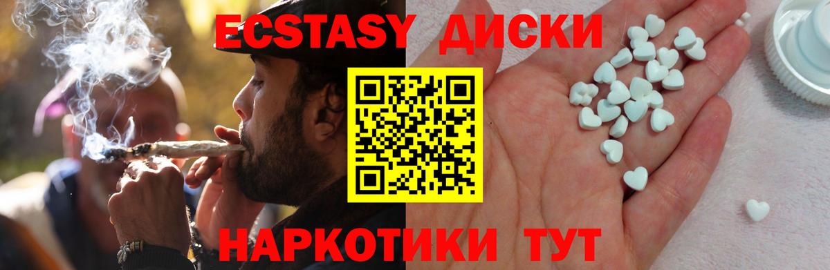 Экстази VHQ  Вход с VPN  Экстази  это Telegram  Алатырь 