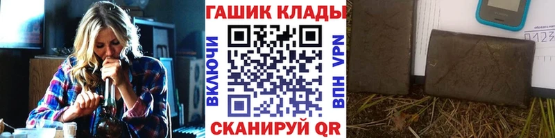 ГАШ хэш  Алатырь 