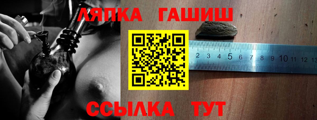 ГАШ hashish  ГАШ индика сатива  Алатырь 