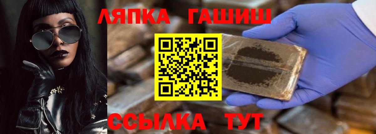 Гашиш 40% ТГК Алатырь