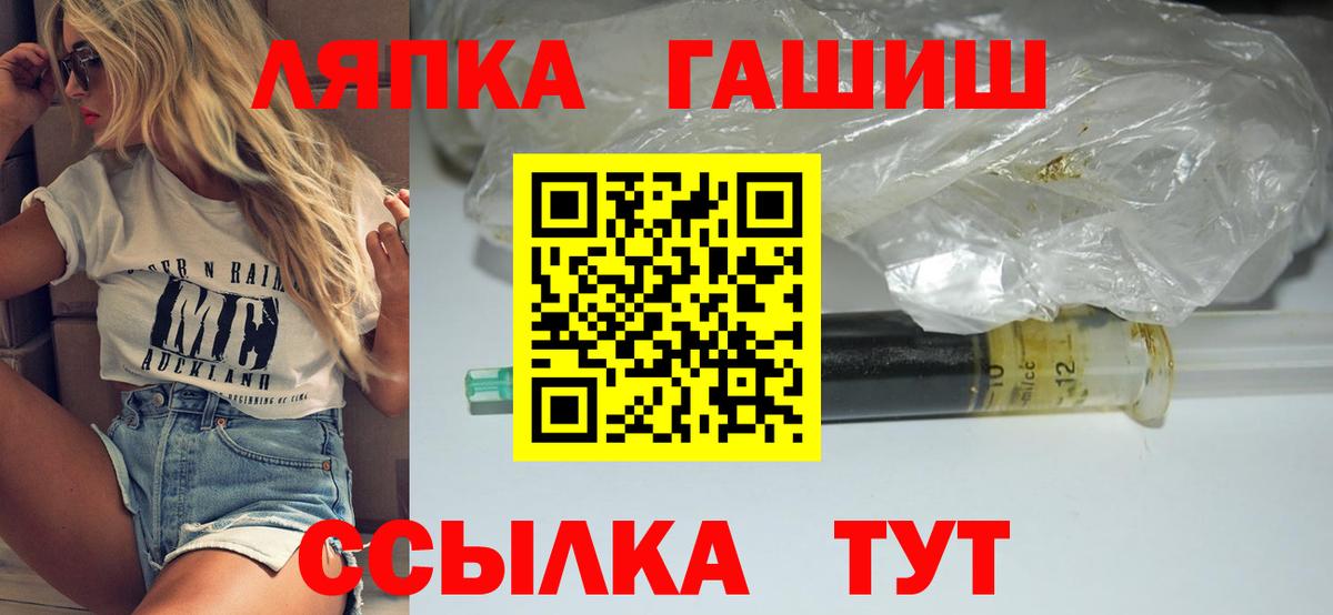 ГАШИШ 40% ТГК  закладка  Алатырь  Вход с VPN  ГАШ Premium 