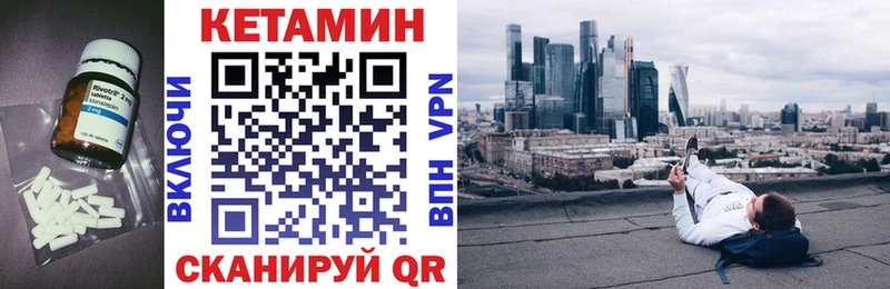где продают   нарко площадка формула  Кетамин VHQ  Алатырь 