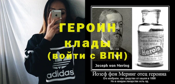 мефедрон VHQ Грязовец