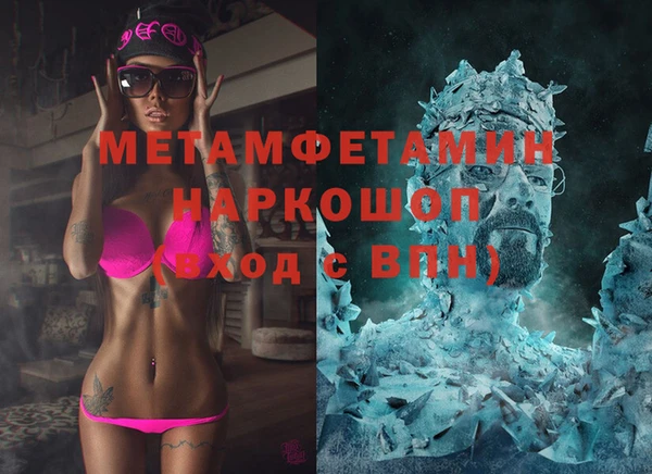 тгк Покачи
