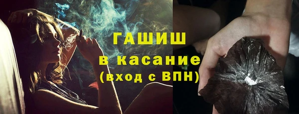 тгк Покачи
