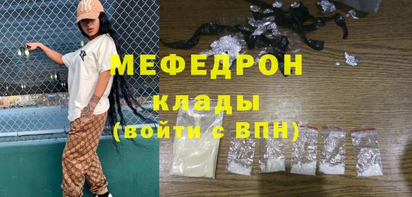 прущая мука Губаха