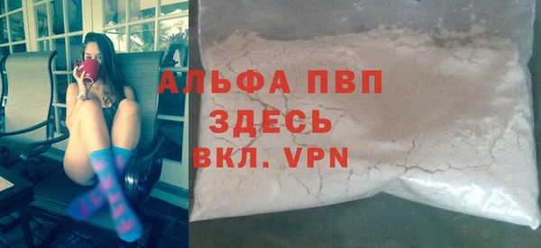 бошки Покровск