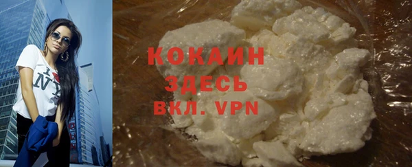 бошки Покровск