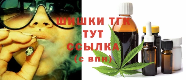 бошки Покровск