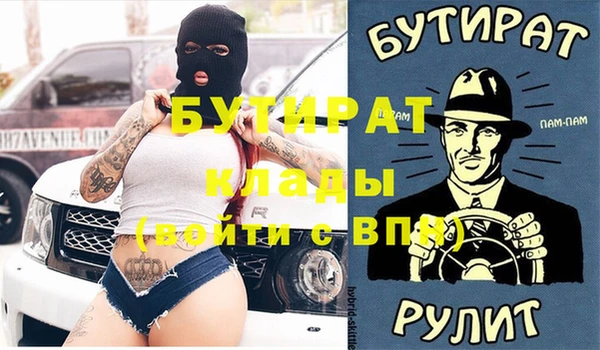 тгк Покачи