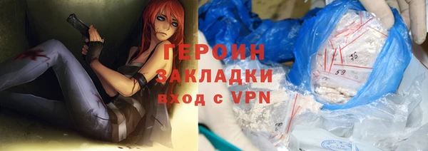 бошки Покровск