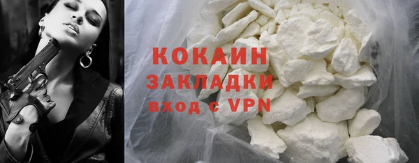бошки Покровск