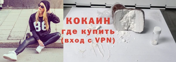 бошки Покровск