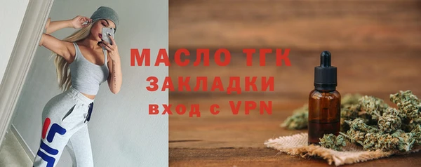 тгк Покачи