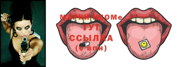 бошки Покровск