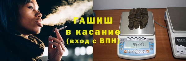 бошки Покровск