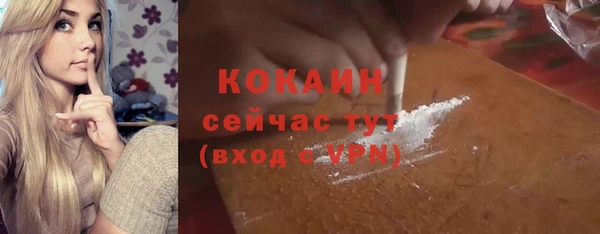каннабис Покров