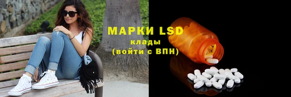 бошки Покровск