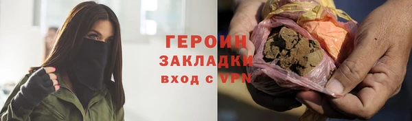 каннабис Покров