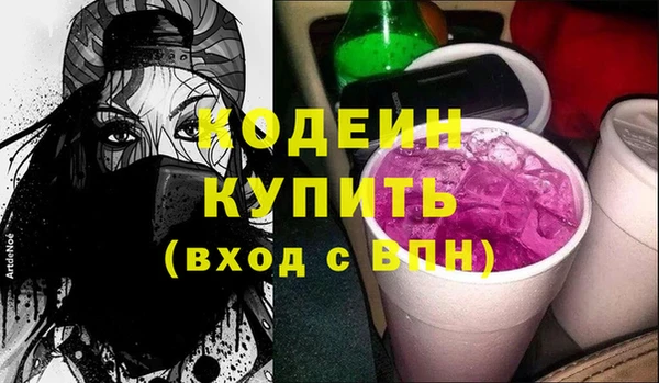 бошки Покровск