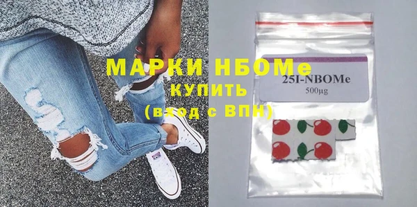 тгк Покачи