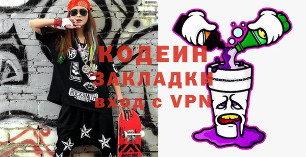 бошки Покровск