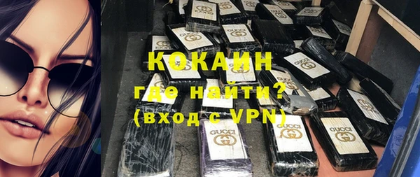 тгк Покачи