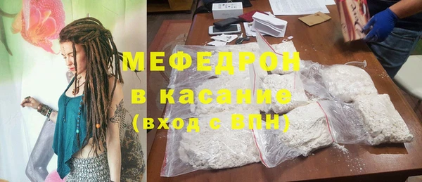 тгк Покачи