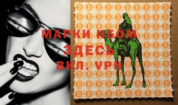 тгк Покачи