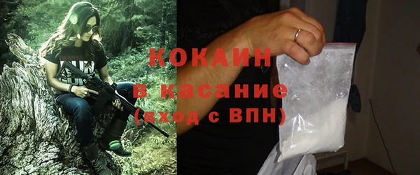 бошки Покровск