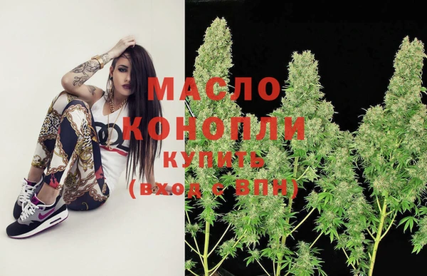каннабис Покров