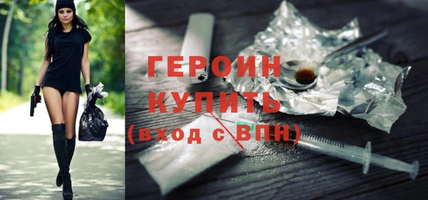 тгк Покачи