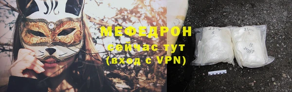 бошки Покровск