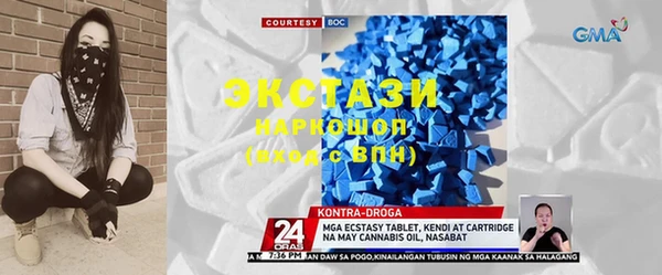бошки Покровск
