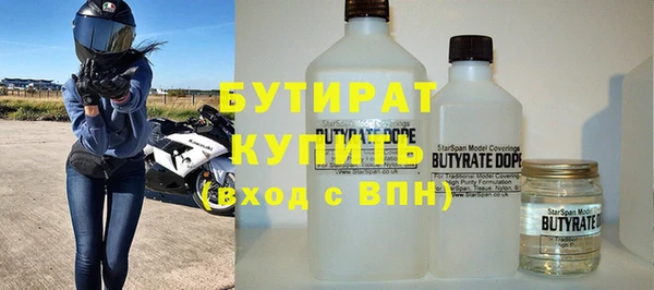 бошки Покровск