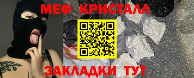 кокаин перу Гагарин