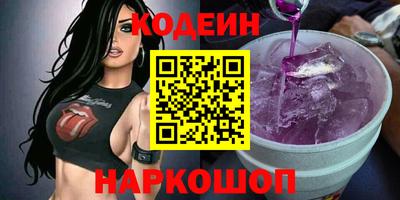 кокаин перу Гагарин