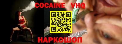 спайс Абинск