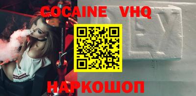 кокаин перу Гагарин